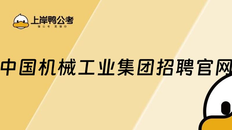 南京机器人集成生产厂家：揭秘集成机器人报价背后的因素