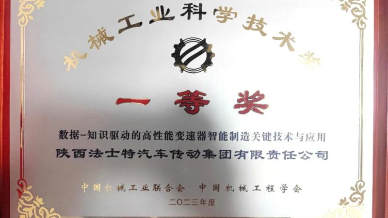 智能成套设备：揭秘型号规格背后的技术密码**